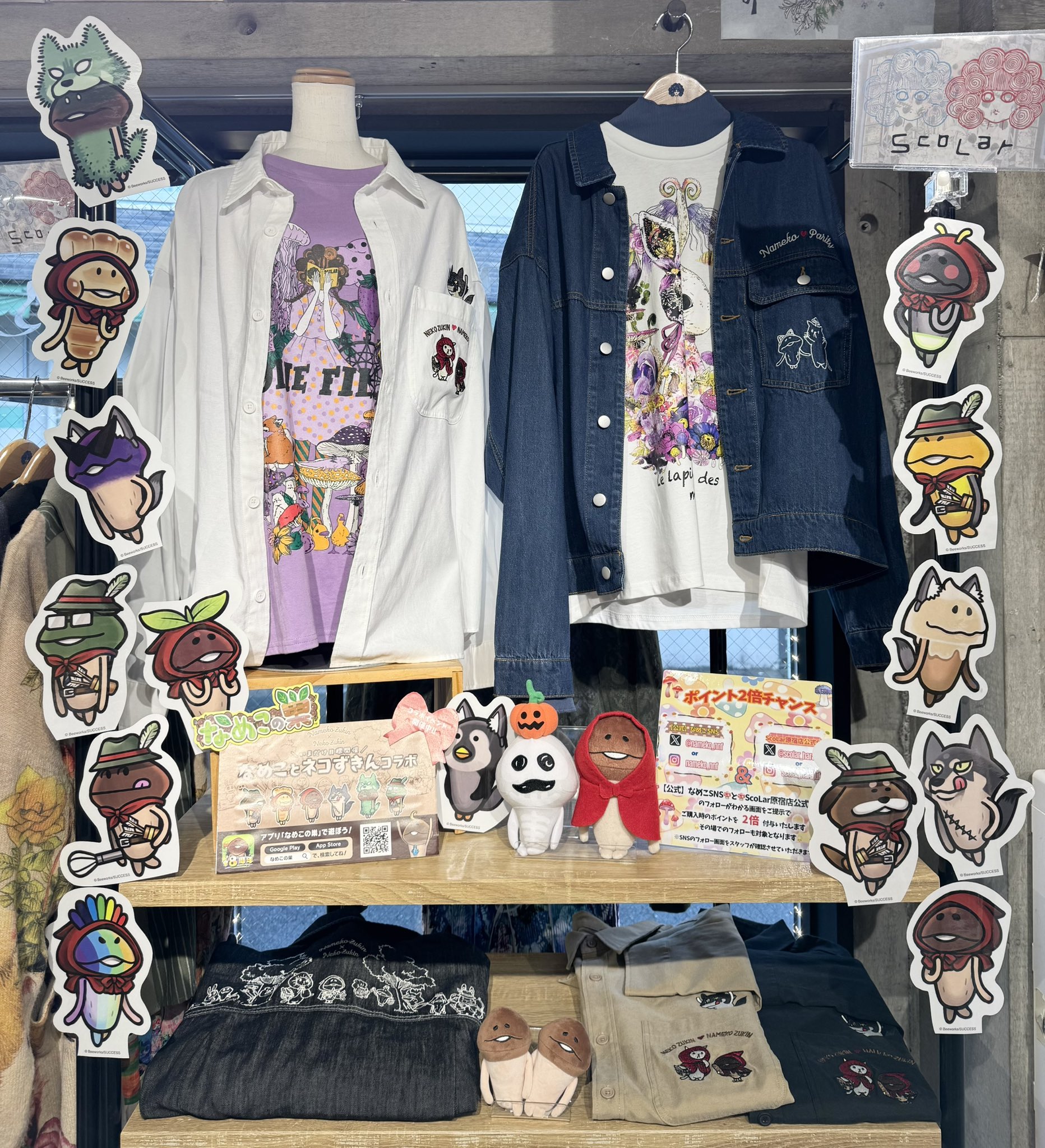 ゆかゆか様 スカラー ラクガキ・コラージュ柄 2柄展開デニムパンツ 152697 スカラー152697：ラクガキ・コラージュ柄 2柄展開デニムパンツ