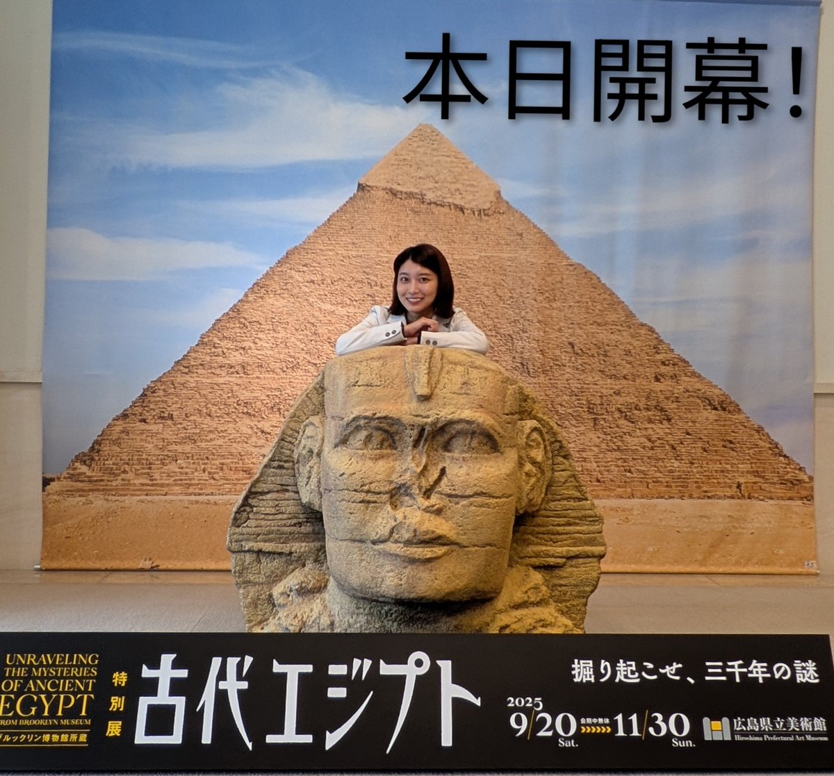 【 本 】 大エジプト展 (激レア・非売品) 本 】 大エジプト展 (激レア・非売品) 本 】 大エジプト展 (激