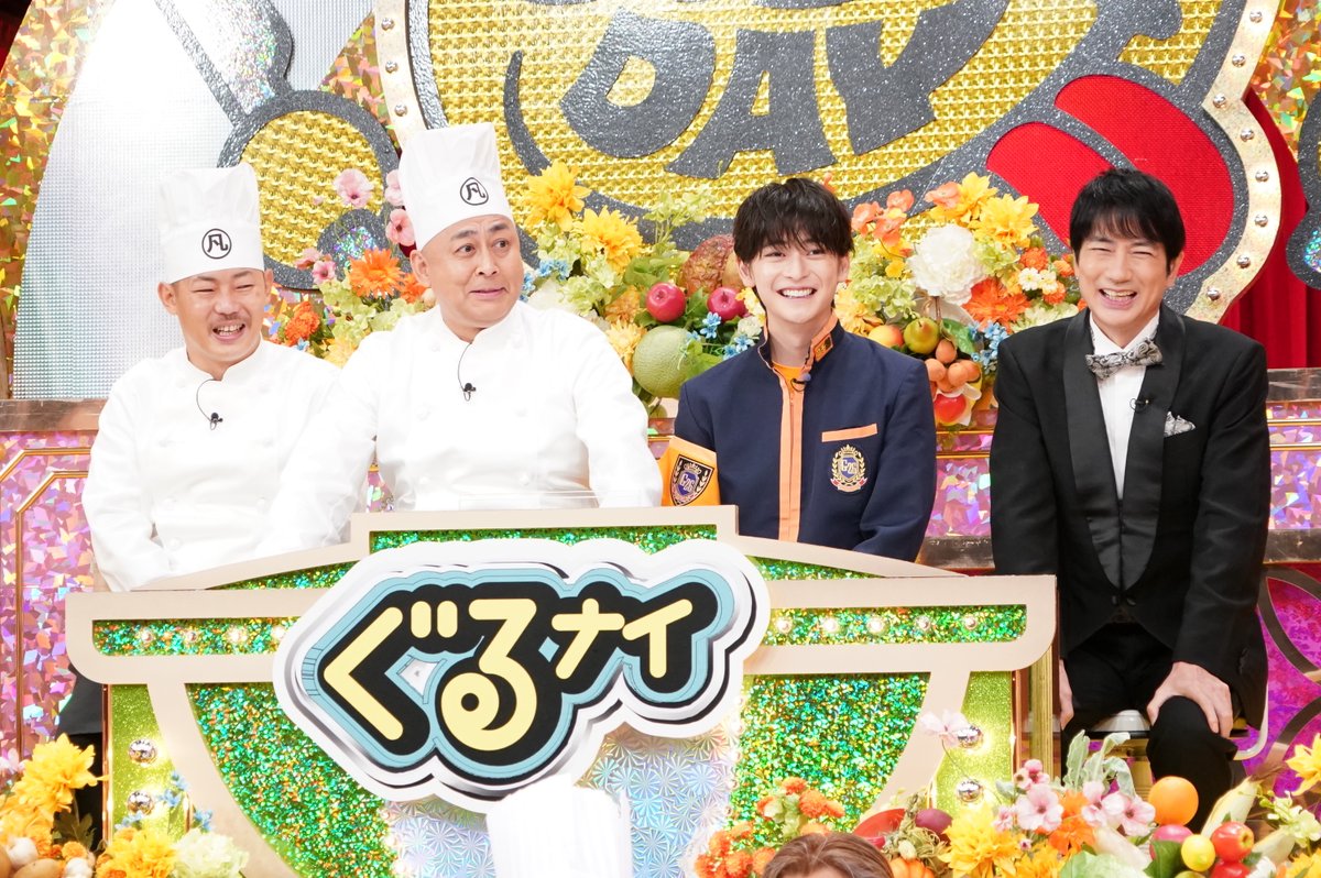 gurumeday_ntv's tweet photo. #シューイチ に出演した　
#酒井貴士（ザ・マミィ）も
#ぐるナイ チームで参戦する
#THEグルメDAY

#ゴチ 全メンバー が #オモウマい店　で史上最安ゴチ
#有吉ゼミ　の　#ギャル曽根  が オモウマい店で
食べ放題ツアー等
日テレ系グルメ企画が大集合
🗓️23日(火)夜７時５４分
※一部地域夜8時スタート https://t.co/lpNspalEKx