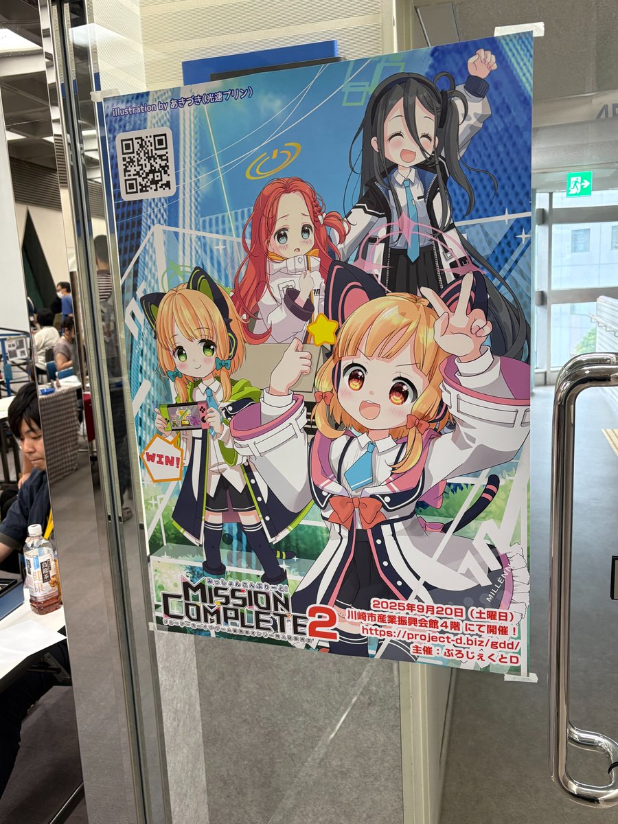 dakikoicom's tweet photo. ミッションコンプリート！２同人誌即売会、ブルアカファンの皆さんと盛り上がって超ハッピー！🎉 最高のイベントをありがとう！💙 

#ブルアカ #ミッションコンプリート2 #GDD2 https://t.co/BelA4CbVHX