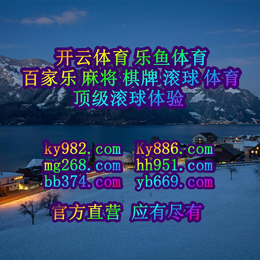 _danielaleinad_'s tweet photo. ️🛡🕶️🌈 
亚博
CG9️开元棋牌
腾讯分分彩🌗火博
暗宝 https://t.co/0eKafS0dTT