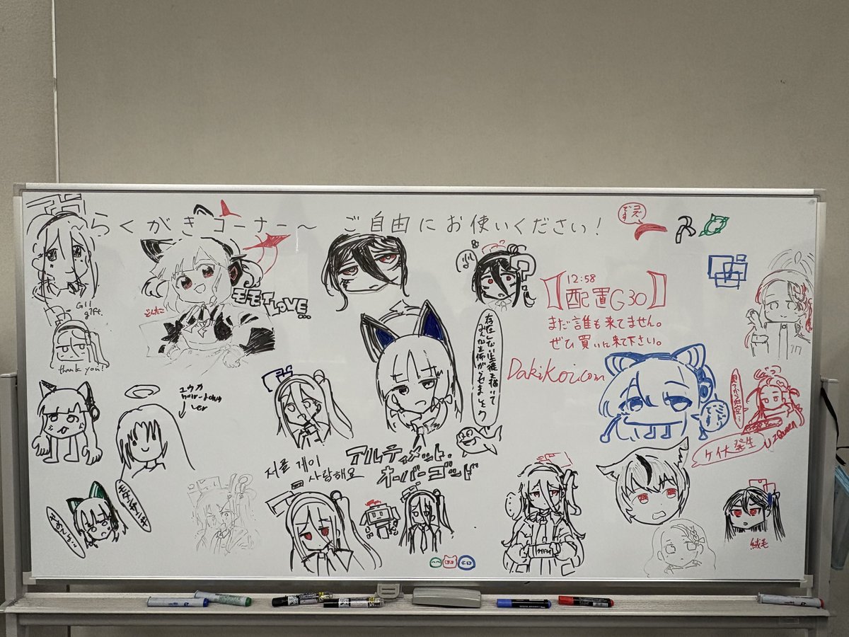 dakikoicom's tweet photo. ミッションコンプリート！２同人誌即売会、ブルアカファンの皆さんと盛り上がって超ハッピー！🎉 最高のイベントをありがとう！💙 

#ブルアカ #ミッションコンプリート2 #GDD2 https://t.co/BelA4CbVHX