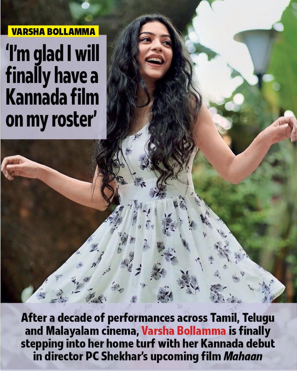 Bangalore Times (@bangaloretimes1) on Twitter photo After a decade of performances across Tamil, Telugu and Malayalam cinema, <a href="/VarshaBollamma/">Varsha Bollamma</a> is finally stepping into her home turf with her #Kannada debut in director #PCShekhar’s upcoming film #Mahaan. 
Read the full article here 
timesofindia.indiatimes.com/entertainment/… After a decade of performances across Tamil, Telugu and Malayalam cinema, <a href="/VarshaBollamma/">Varsha Bollamma</a> is finally stepping into her home turf with her #Kannada debut in director #PCShekhar’s upcoming film #Mahaan. 
Read the full article here 
timesofindia.indiatimes.com/entertainment/…