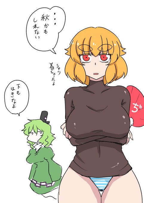 ่ใง็งใๆใใๅฅณ