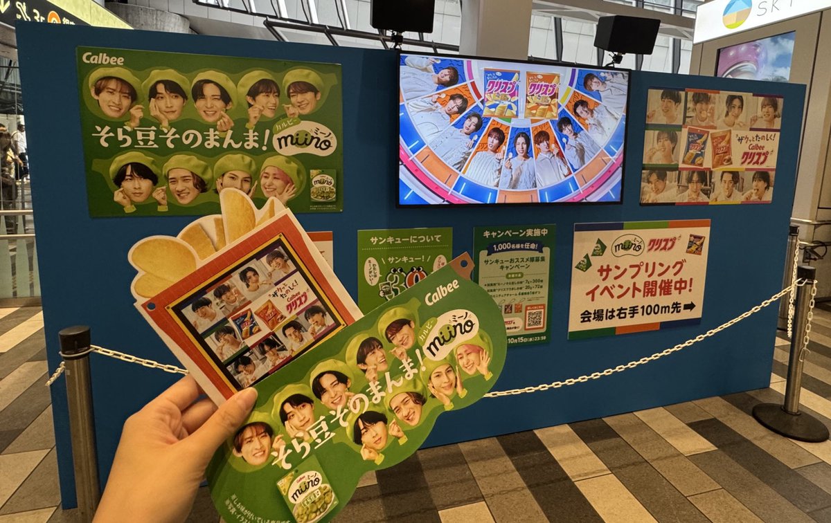 tama出品　manポスター　2枚セット　ミーノ＆クリスプ tama出品 manポスター 2枚セット ミーノ＆クリスプ TAMA 【TAMA