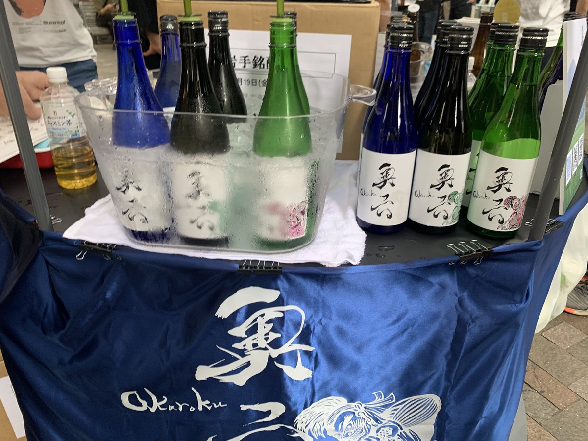2025/09/20 若手の夜明け
日本酒試飲イベントで12種類ぐらい飲み比べしてきた！
昨年とは違うブースもあっていろんな個性的な味が楽しめた☺️昨年も今年も私が一番好きなのは奥六！2種類を自宅用にも購入🍶
あと月桂冠のパイナップルっぽいのと飛良泉の鵠と権田酒造のささにごりもとても美味しかった〜