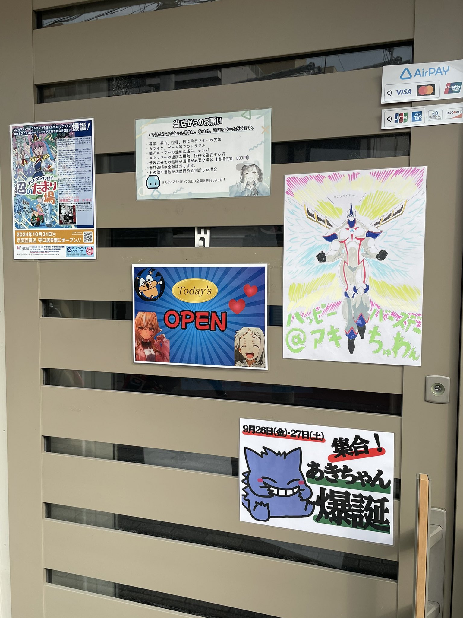 雑貨屋ひみつきち　③ 雑貨屋ひみつきち ⑧ ひみつきち屋さん (@himitsukichiya3) / X