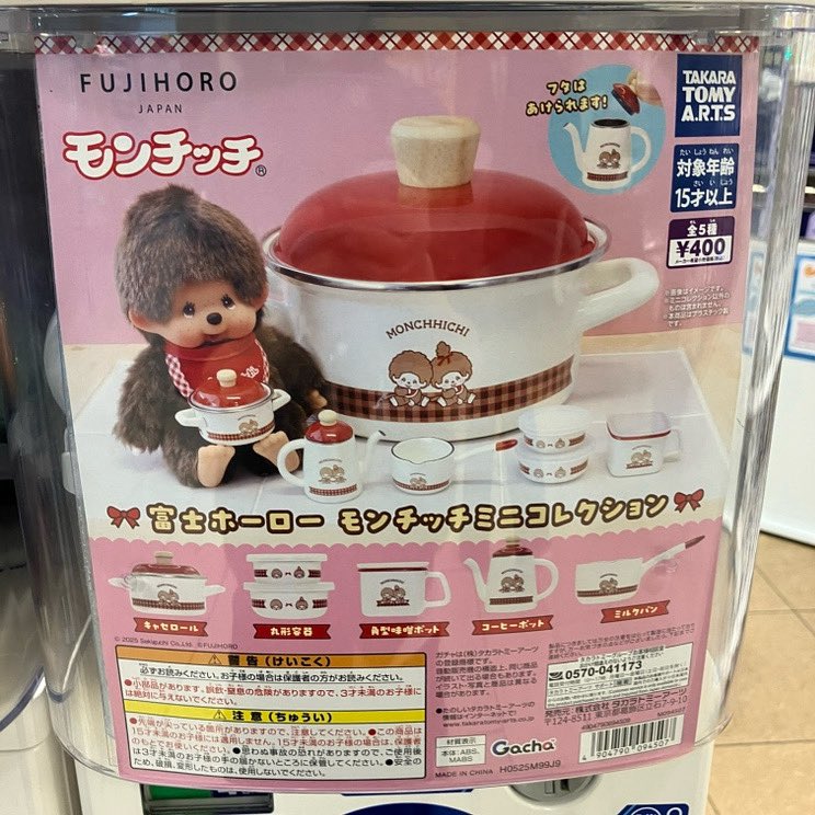 ⭐️入荷案内⭐️

#タカラトミーアーツ

🛟#富士ホーローモンチッチミニコレクション🐵

⚠️完売の際はご了承下さい🙇🏻‍♀️
#ガチャガチャ #CAPSULEPOPmini