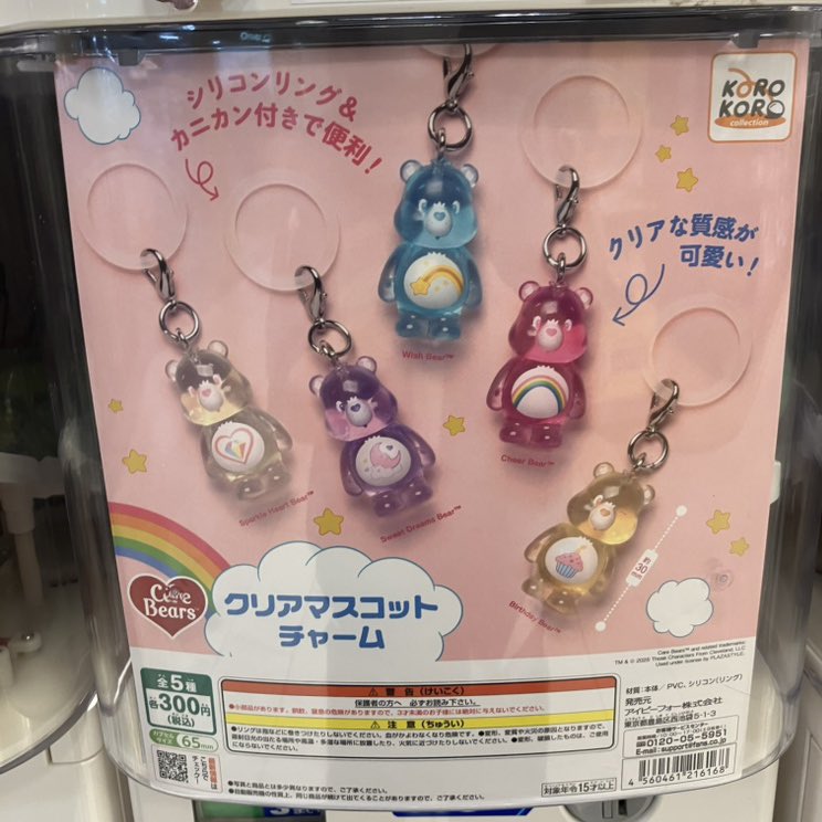 ⭐️入荷案内⭐️

#アイピーフォー

🛟#ケアベアクリアマスコットチャーム🧸

⚠️完売の際はご了承下さい🙇🏻‍♀️
#ガチャガチャ #CAPSULEPOPmini