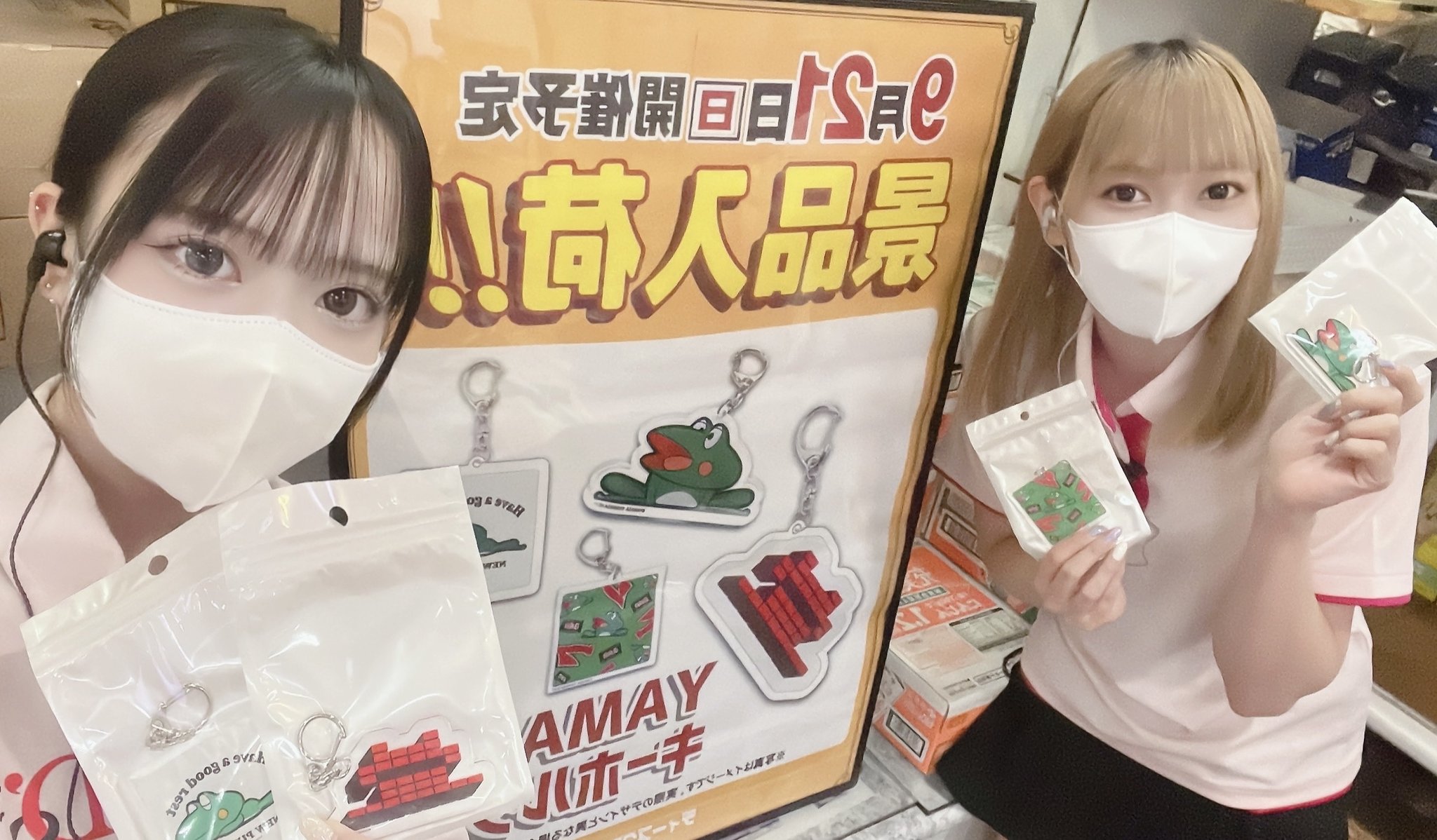 ららぴょん（コメントご確認お願い致します） ららぴょん（コメントご確認お願い致します） 注意】件名