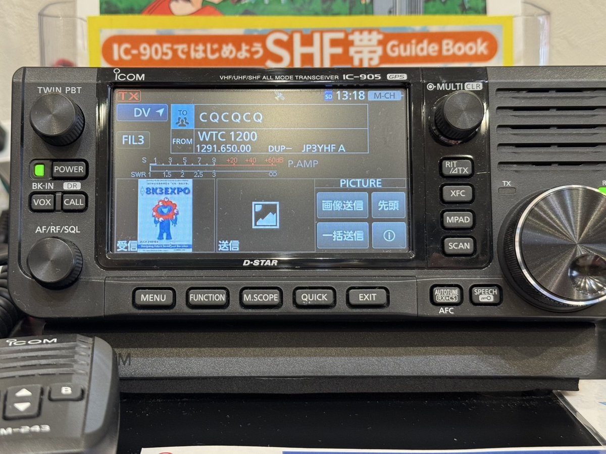 DigiHam_Support's tweet image. 今日は万博記念局8K3EXPOのD-STAR Day★
店内のIC-905でミャクミャクの画像を受信できました♪

「秋の無線まつり」ガラポン抽選会も好評開催中です！

#デジハムサポート
#アマチュア無線