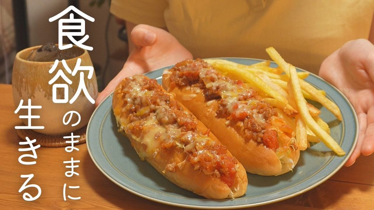 yae_vlog's tweet photo. 最近のサムネ集
コレだけで食欲湧いてくる〜🔥 https://t.co/WgvWLYhkCE