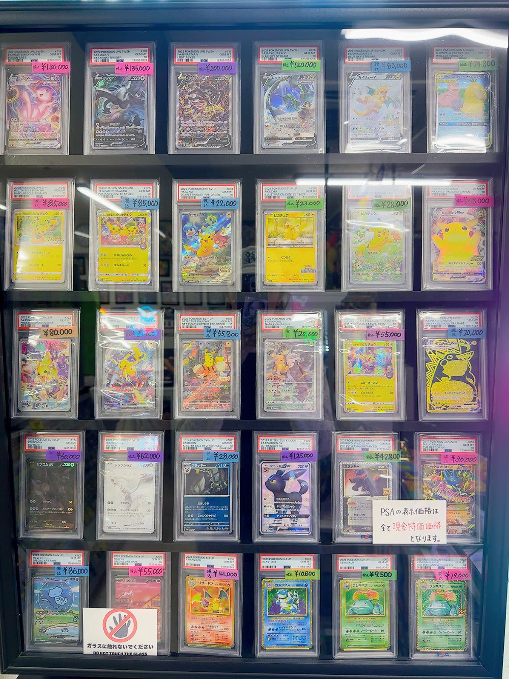 PSA9以下 17枚まとめ売り PSA9以下 17枚まとめ売り - メルカリ