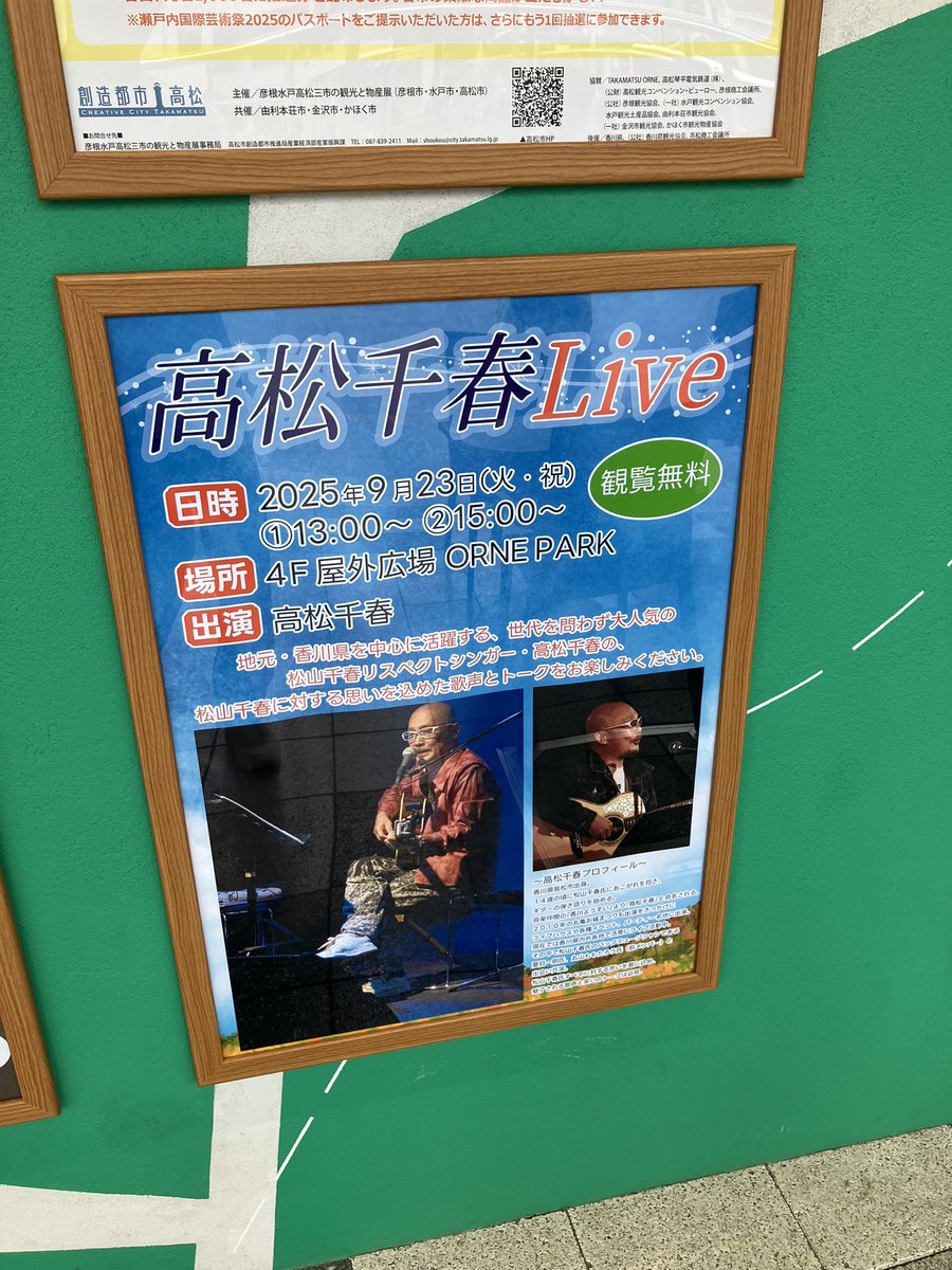 🔥🔥🔥 <a href="/Yufu_groovin/">Yufu</a> #ジミソラジオ