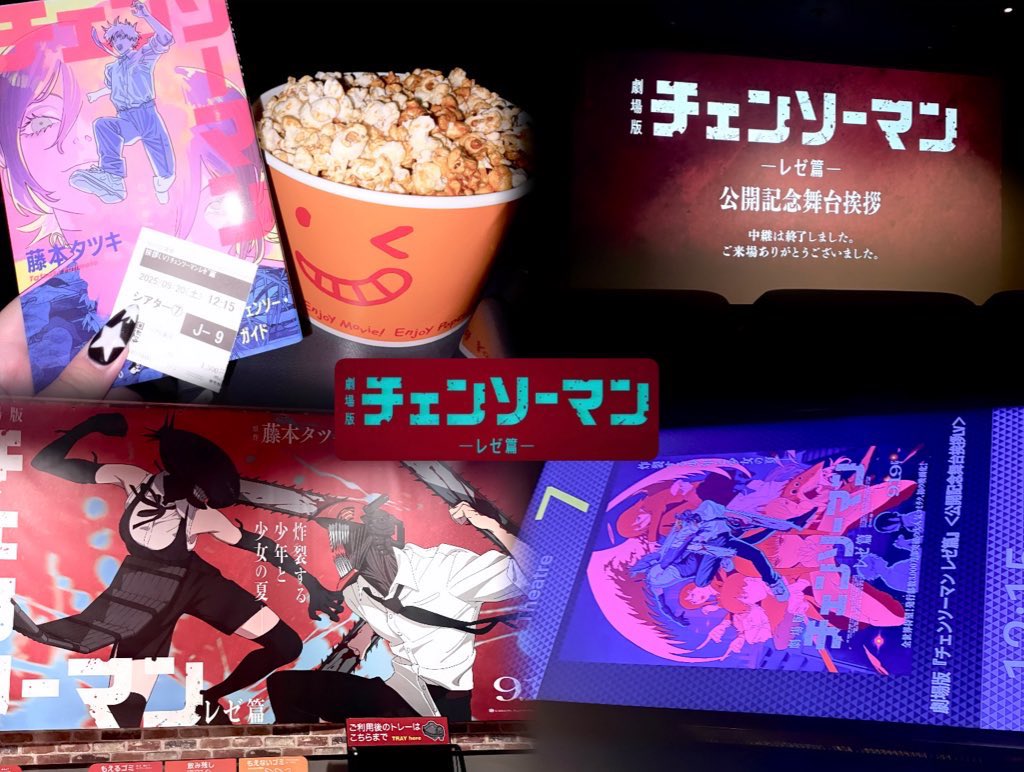 チェンソーマンおもしろすぎた&gt; &lt; ՞
旅行してたけど我慢できなくて見に来た🎥✦.*