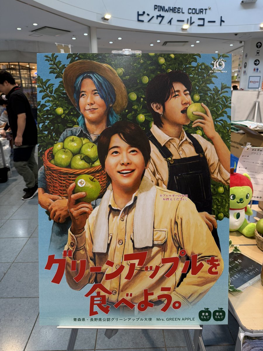 あっぷるりんご on X