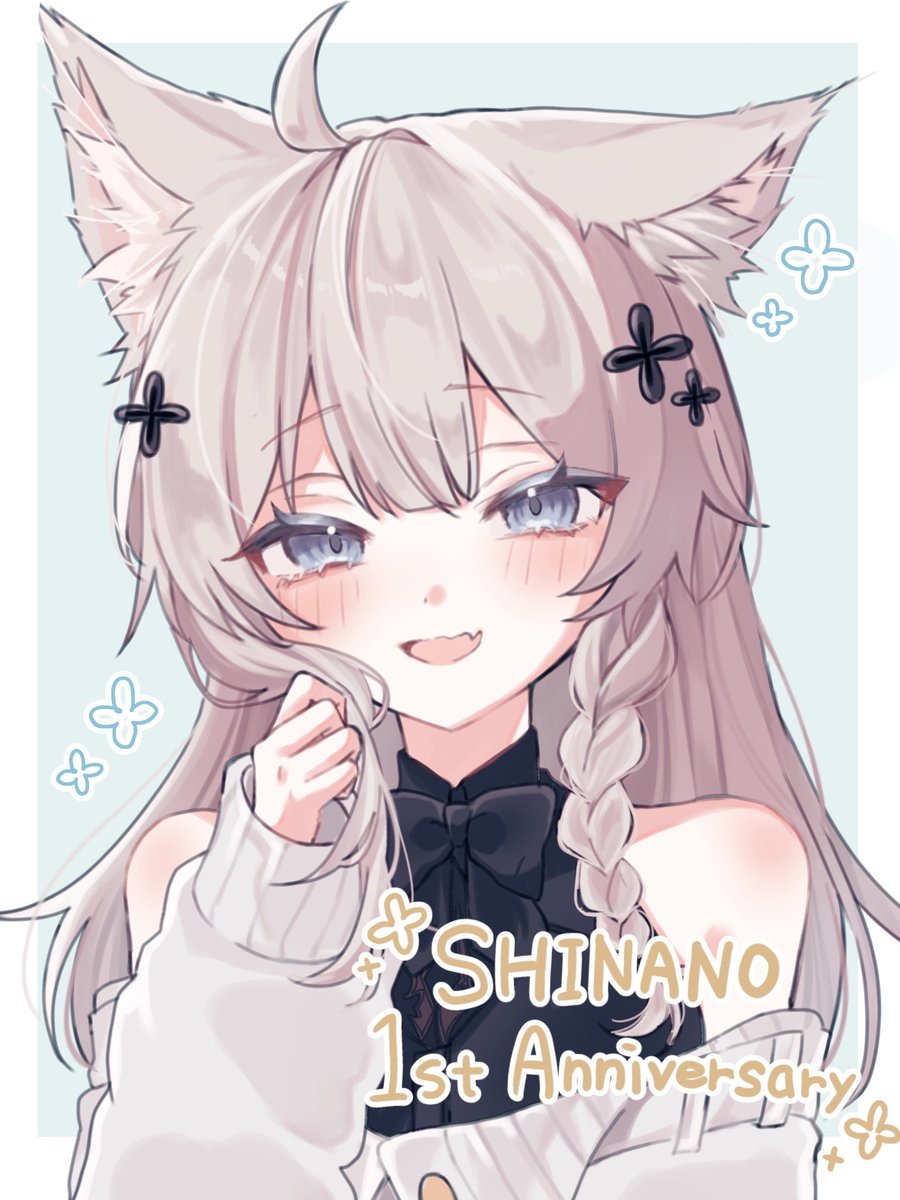 しなのちゃん一周年おめでとう𓇬𓂂𓈒

#Shinano3D 
#VRChat