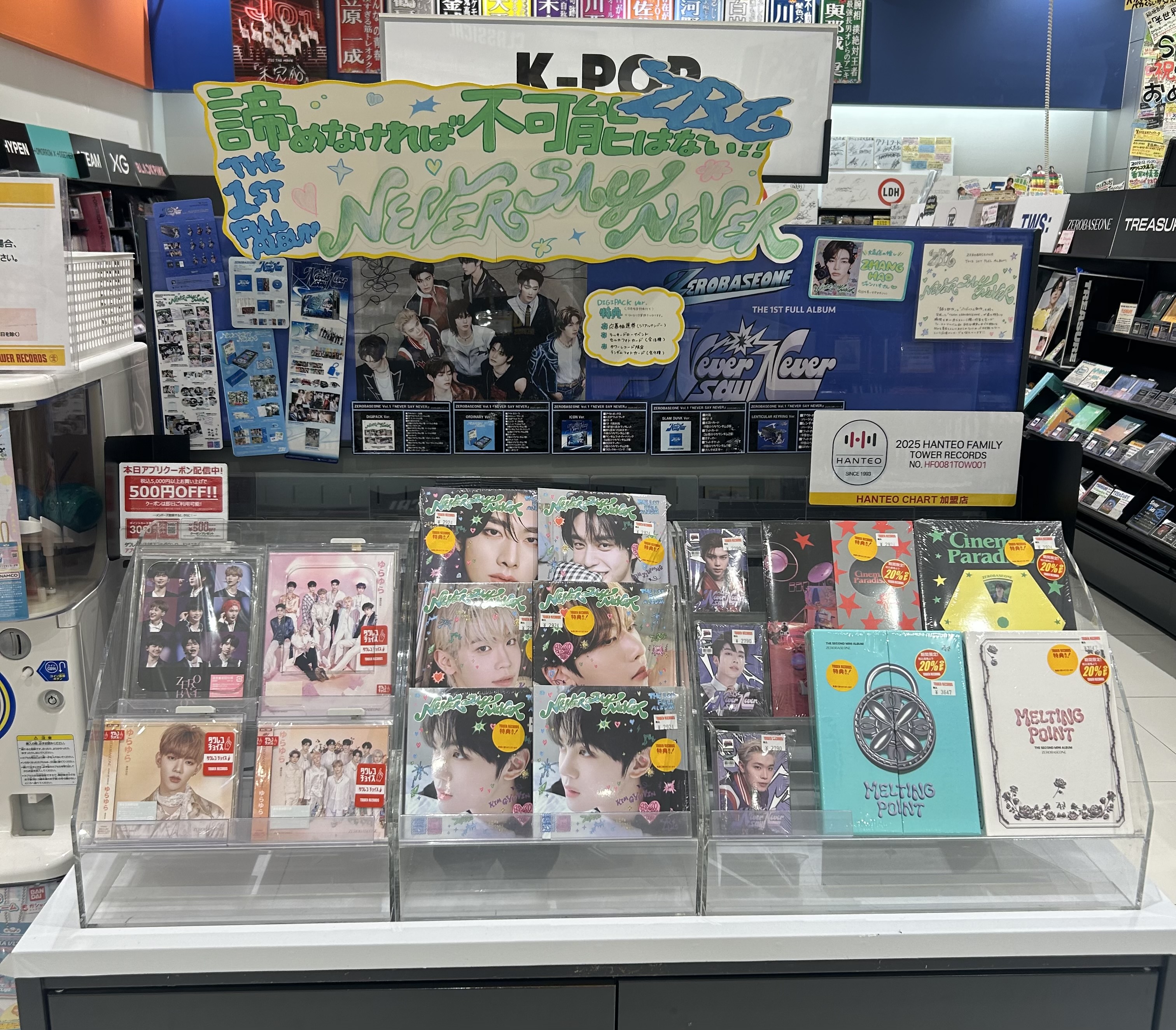 タワーレコード大高店 on X: 