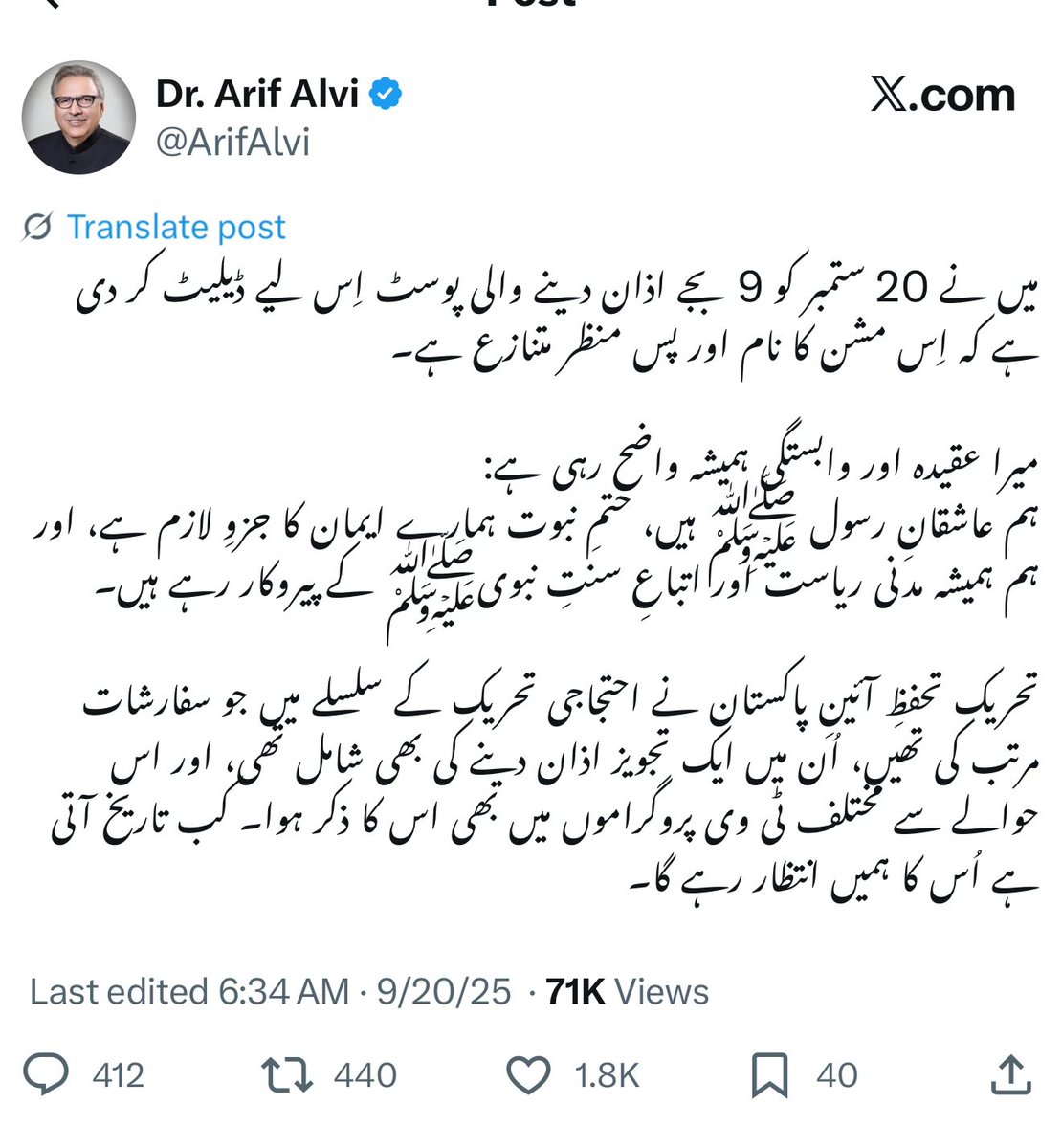 RAShahzaddk tweet media