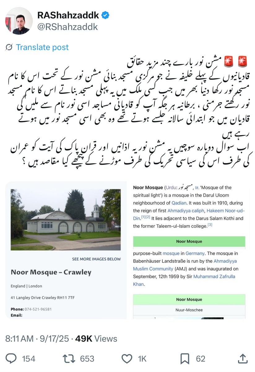 RAShahzaddk tweet media
