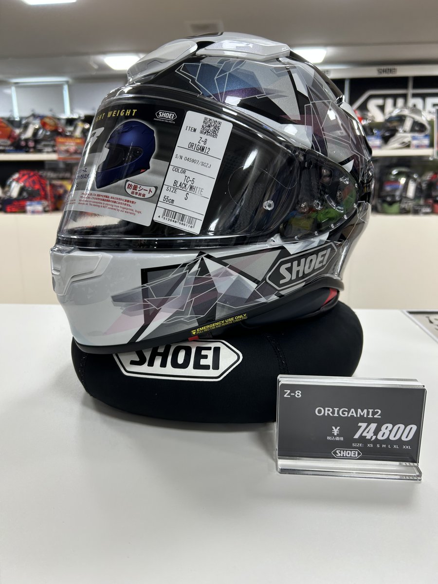新色入荷しました✨/ SHOEI Z-8 ORIGAMI2 S、L、XLサイズが入荷しま