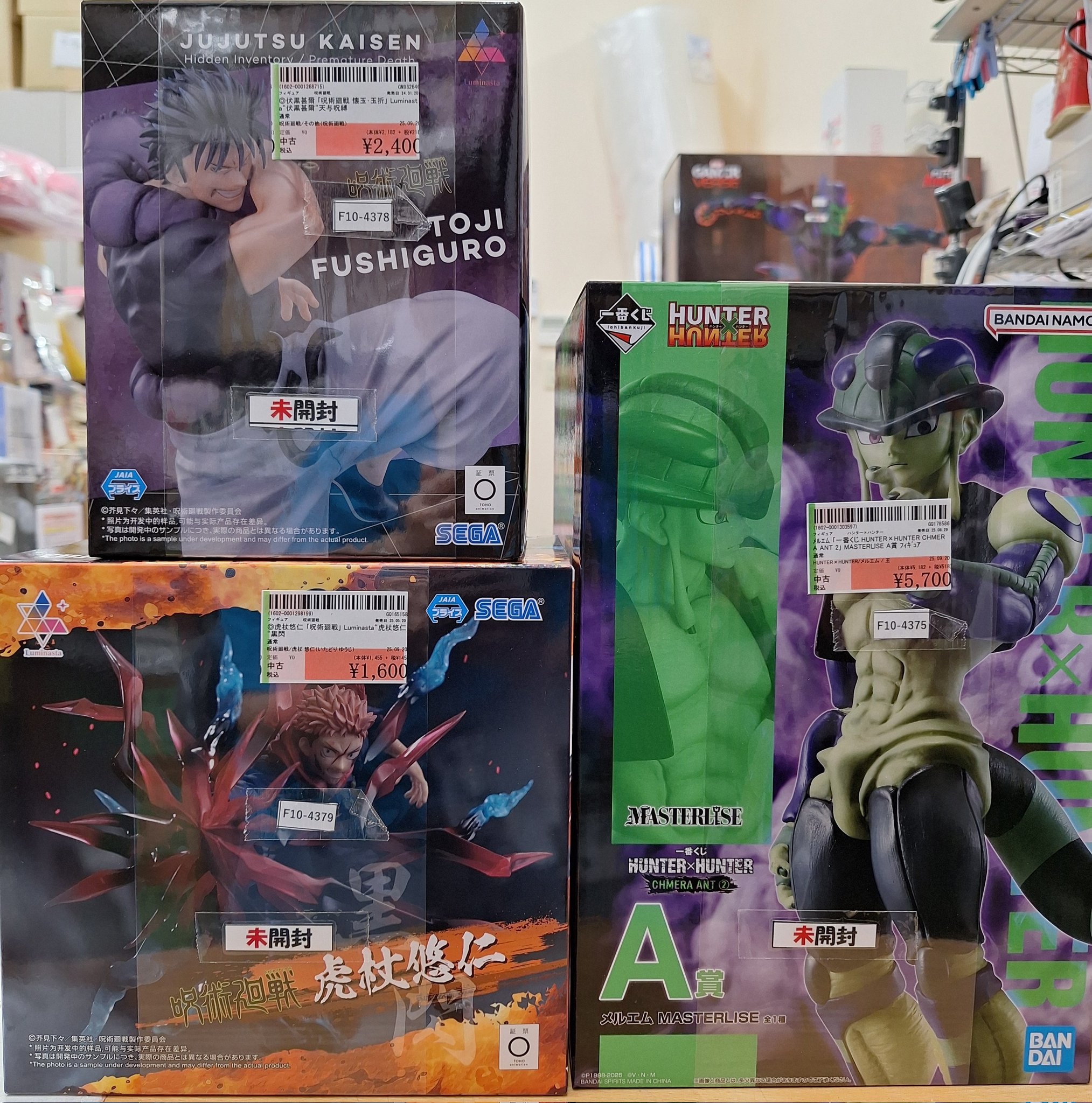 呪術廻戦　五条悟　HUNTER×HUNTER　ゴン　メルエム　フィギュア 呪術廻戦 五条悟 HUNTER×HUNTER ゴン メルエム フィギュア