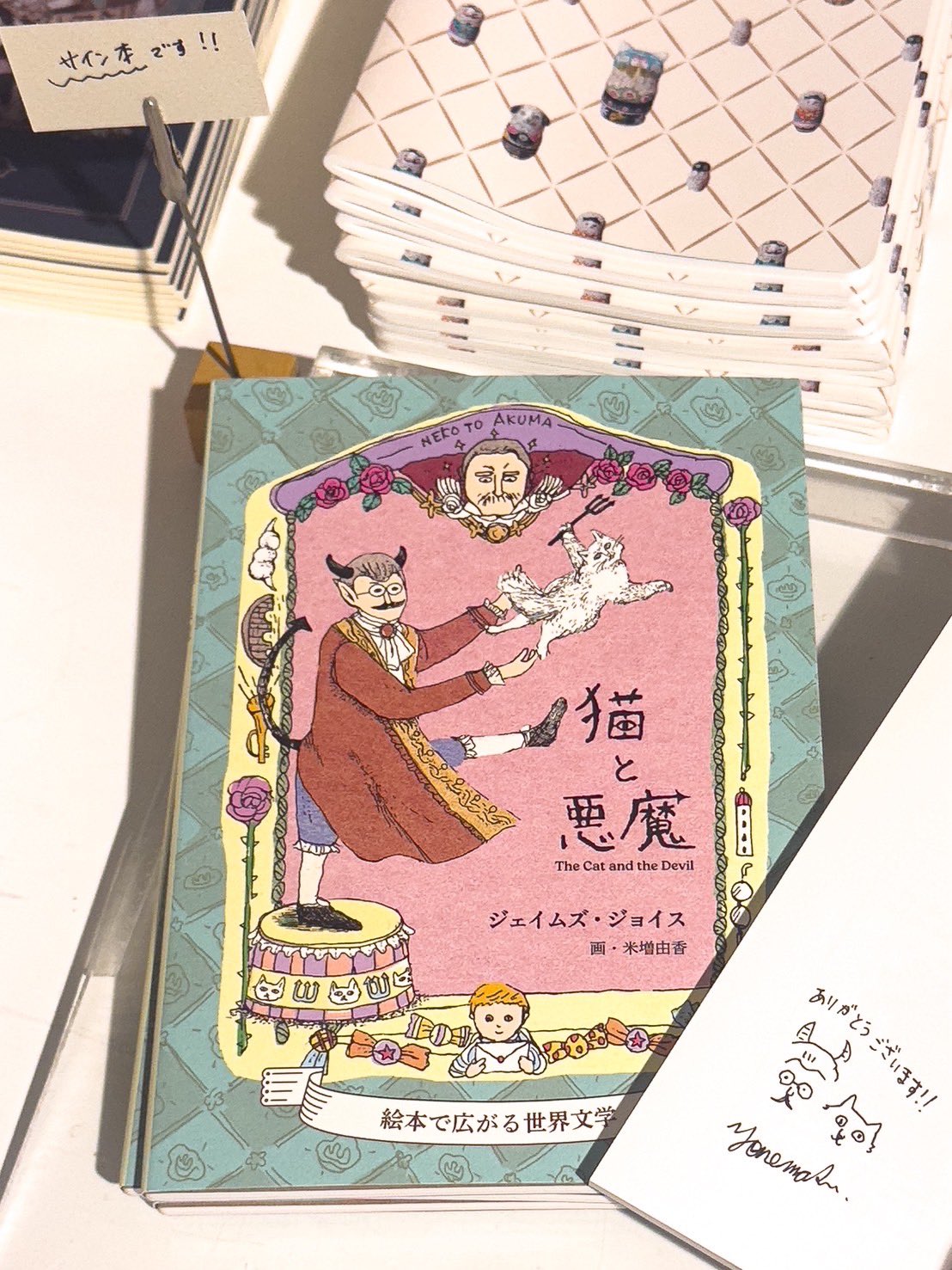 のどまる堂＠9/12『腰痛文学』発売 on X: 