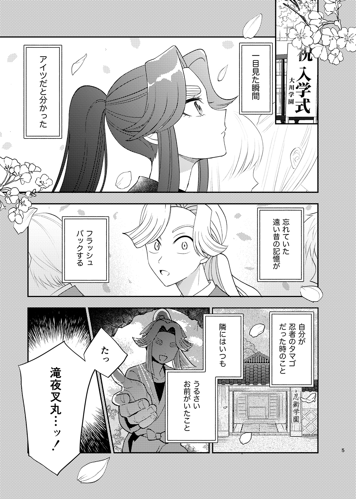 【静流】 静流 (@reimen_szr) / X