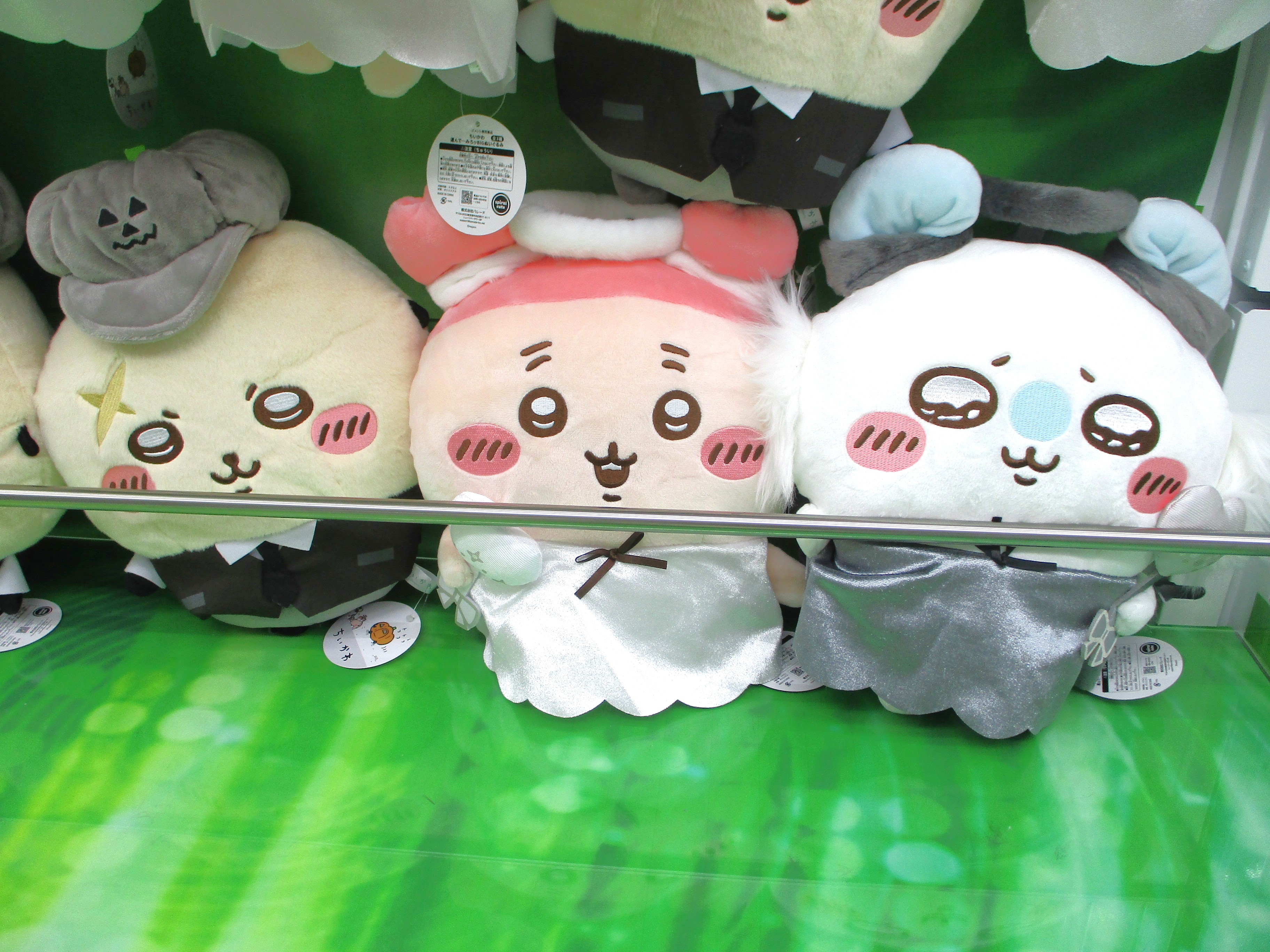 ソラネコ　ぬいぐるみBIG ソラネコ ぬいぐるみBIG 4407-k6010_4.jpg