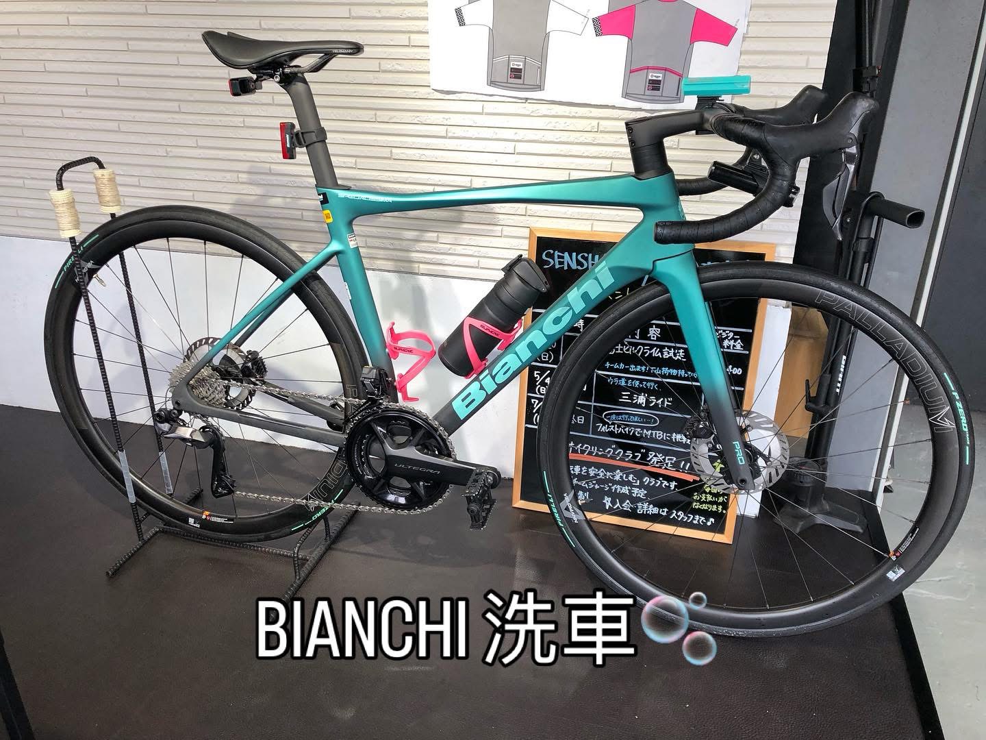 三輪自転車「洗車、コーティング済み」 f436e395-47fd-474d-a773-