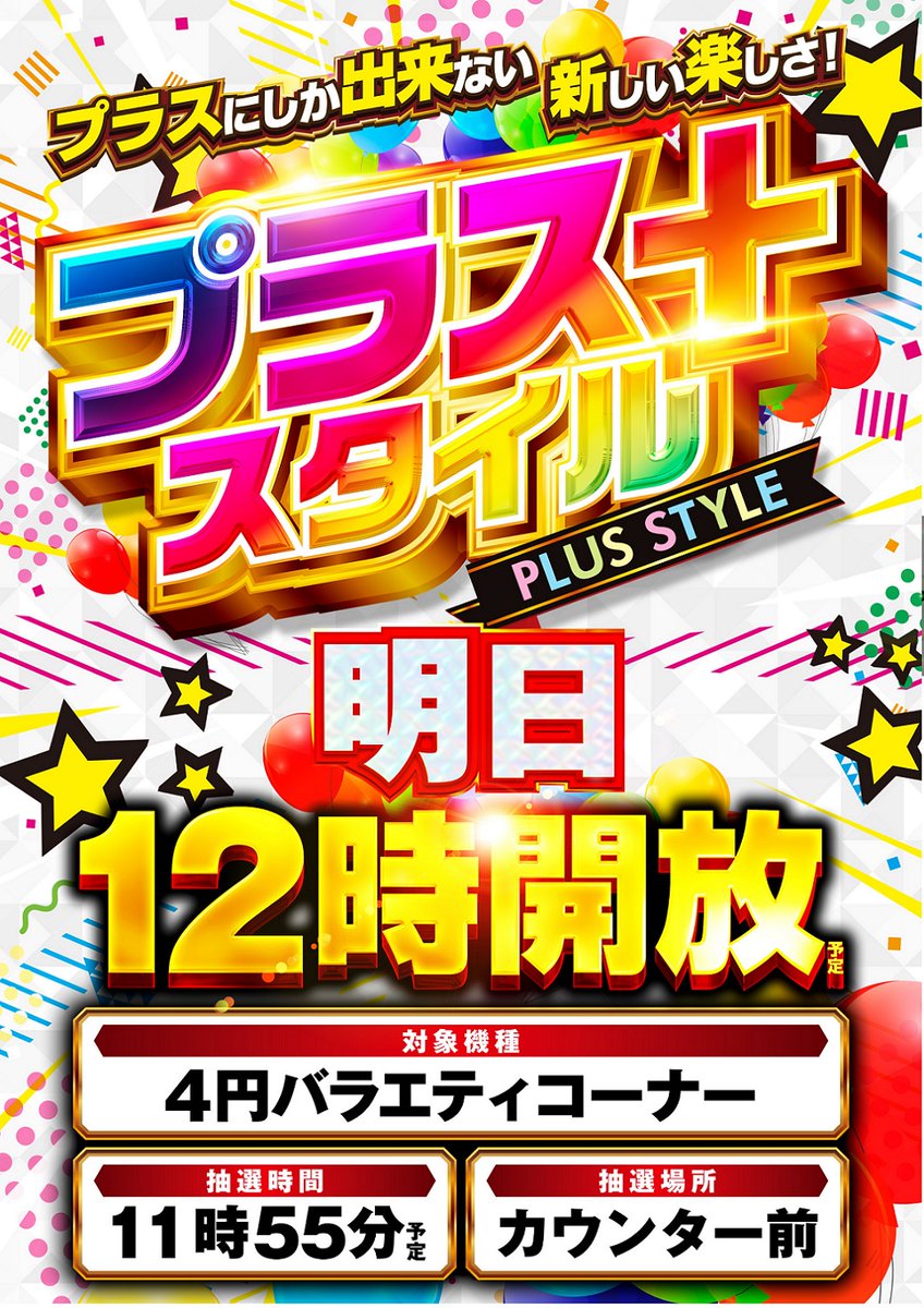 送料込みです❗️美品❣️早い者勝ち！5号機沖ドキバケーションパネル 5スロ - Search / X