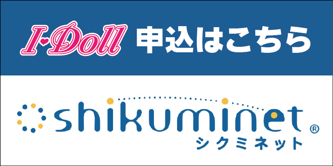 次回の #アイドール大阪 は… □I・Doll West VOL.43 2026/4/19(日)11