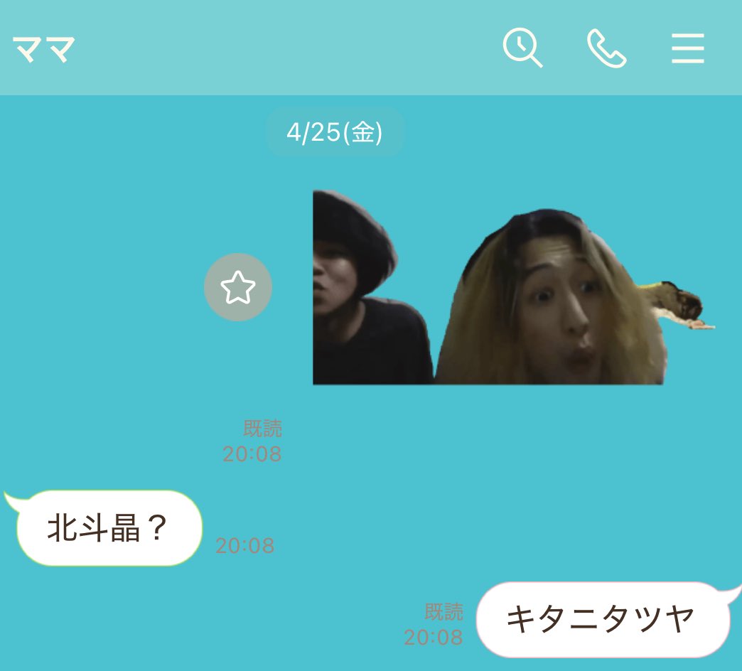 【かにかま様・おまとめ】 ご確認ください Evidențierile persoanei pe nume カニカマ（動画配信業