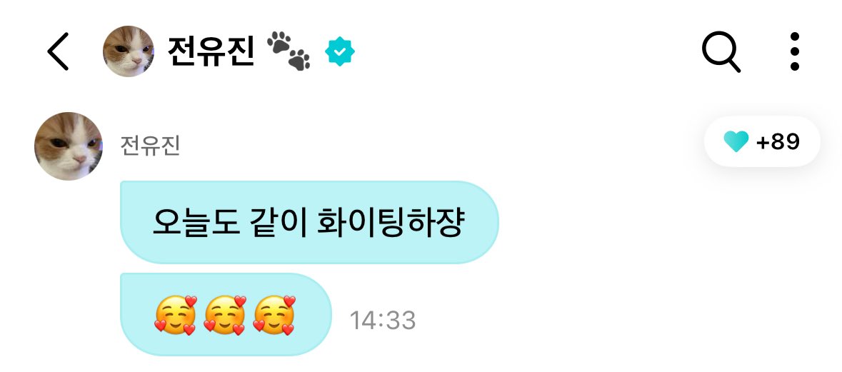 제가지금꿈을꾸고잇나요?
디엠이름전유진이요?ㅇㄱㅈㅉㅇㅇ?
