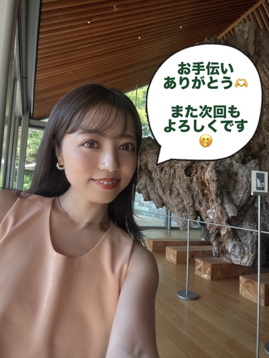 ♡あい様ご確認♡ 応援しています☺️