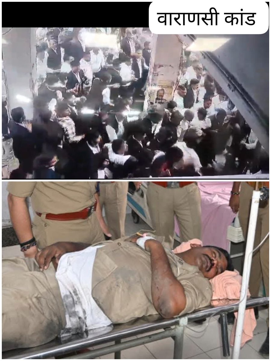 #Justice_for_Khaki