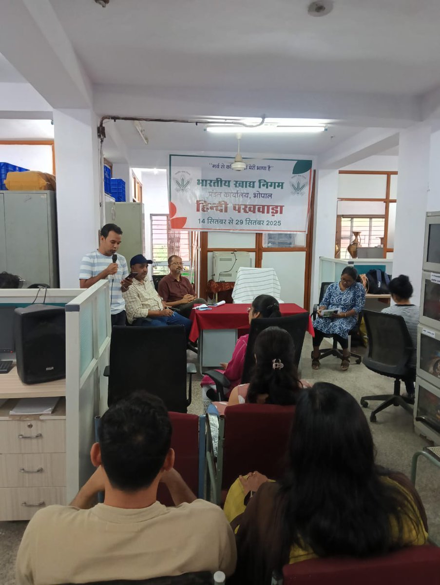 मंडल कार्यालय भोपाल में "हिंदी पखवाड़ा 2025" के अंतर्गत दिनांक 19.09.2025 को कविता पाठ प्रतियोगिता संपन्न हुई।