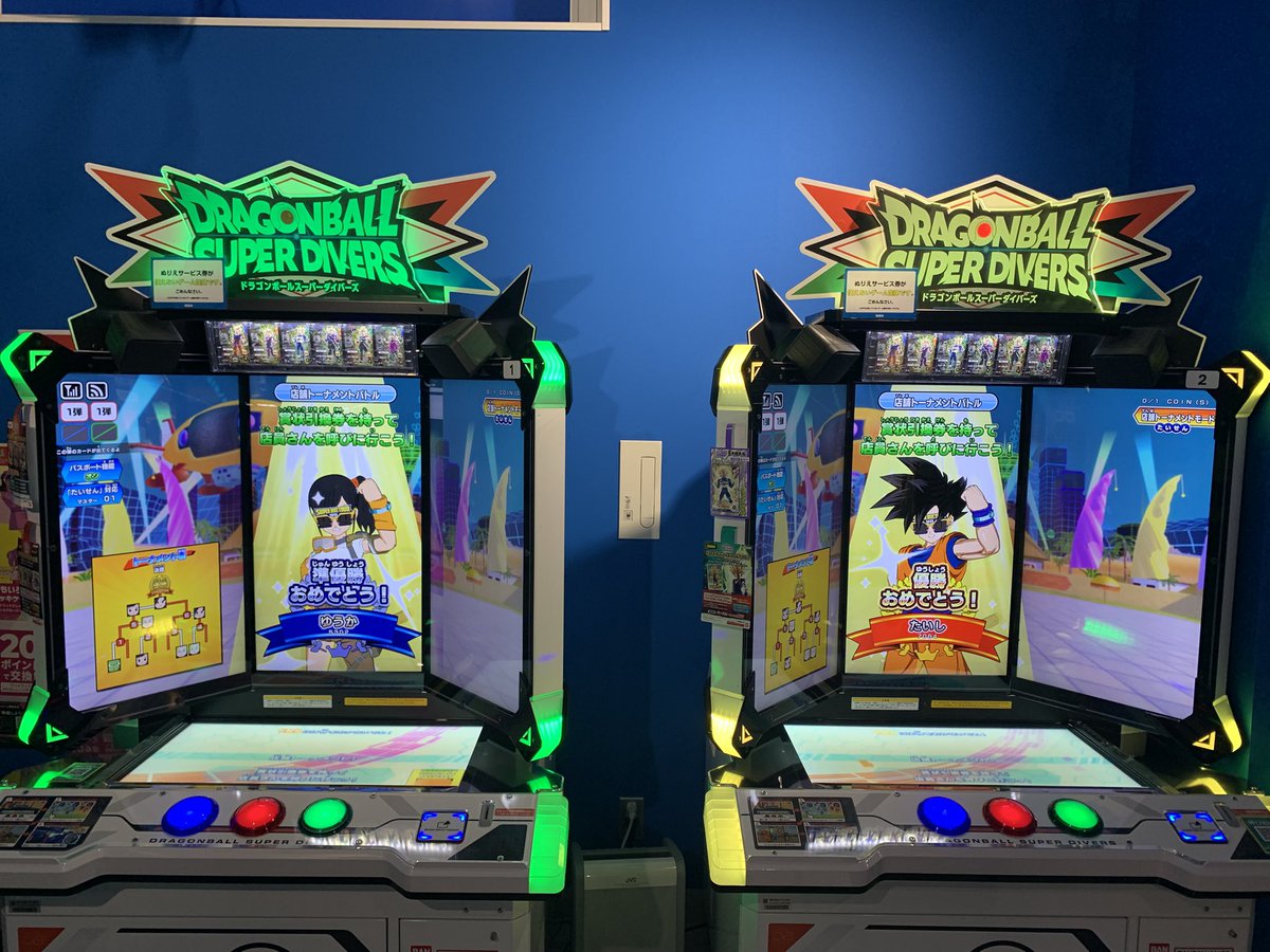ダイバーズ　優勝　大会 GiGO立石 on X: 