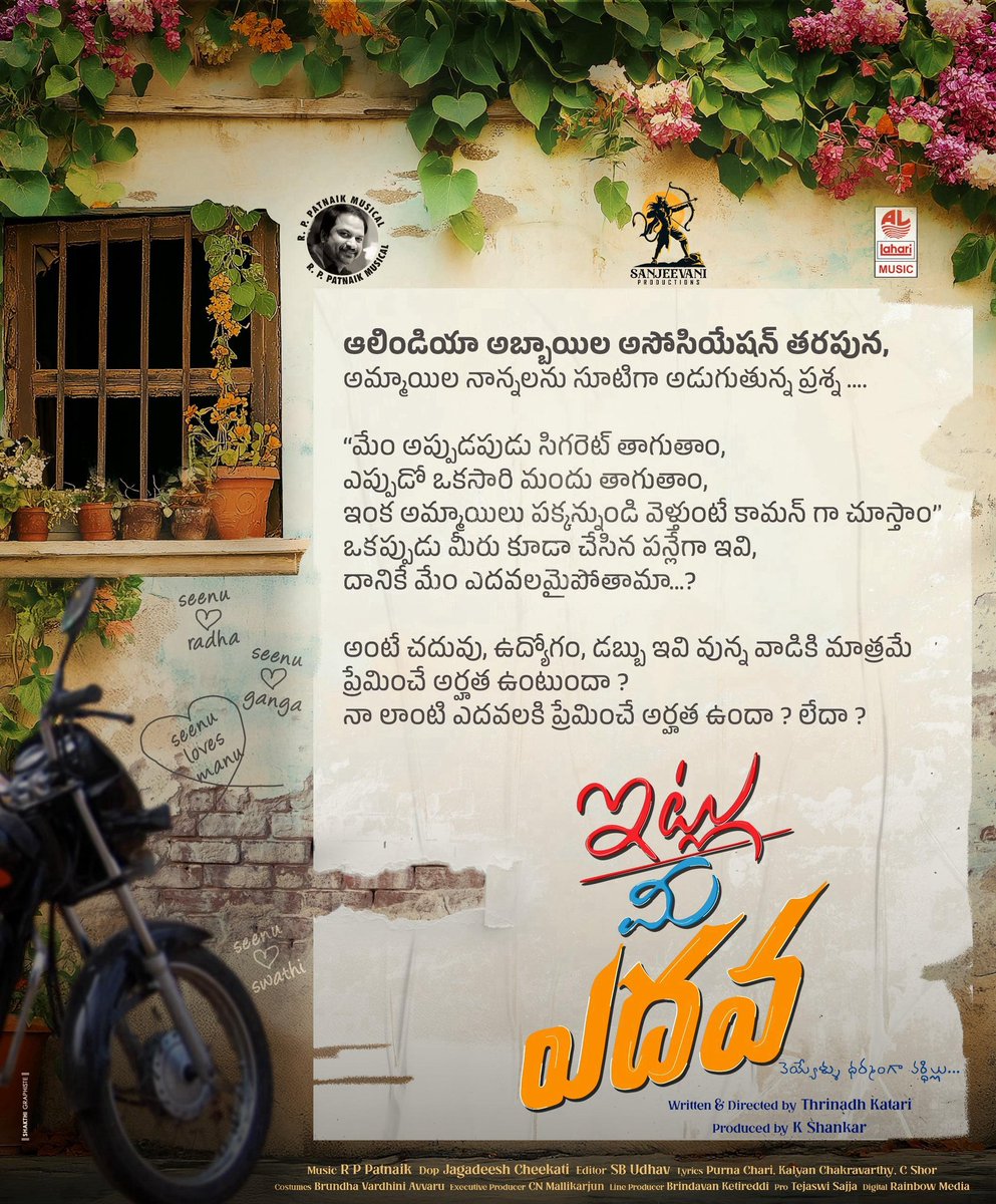 Ballary Shankar tweet media