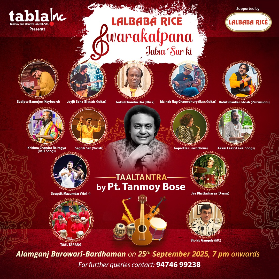 Lalbaba Rice Swarakalpana is back on the awaited musical tour.
After scintillating weekend programs at Durgapur and Asansol, Lalbaba Rice Swarakalpana with its ensemble of renowned and upcoming artists is coming to enthrall you at Burdwan on the 25th September 2025.
#LalbabaRice