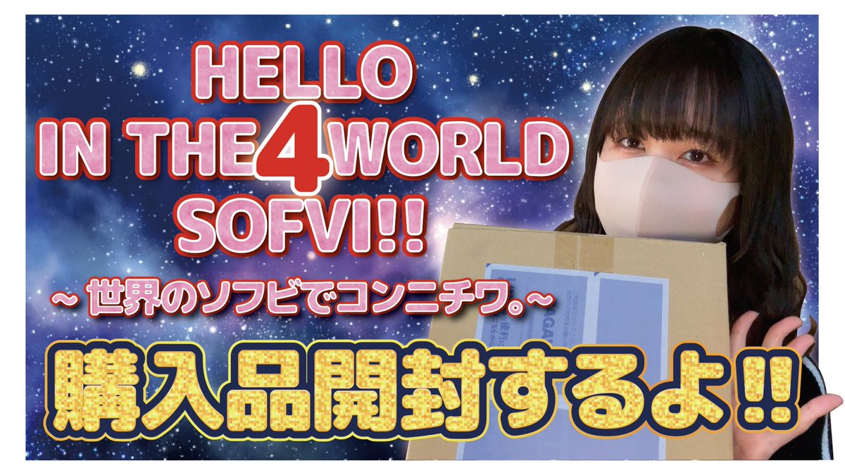 DVD-R仕様　大阪☆春夏秋冬 ETERNAL TOUR 2021 Royz SUMMER ONEMAN TOUR 「地獄京」-TOUR FINAL-8月24日(木