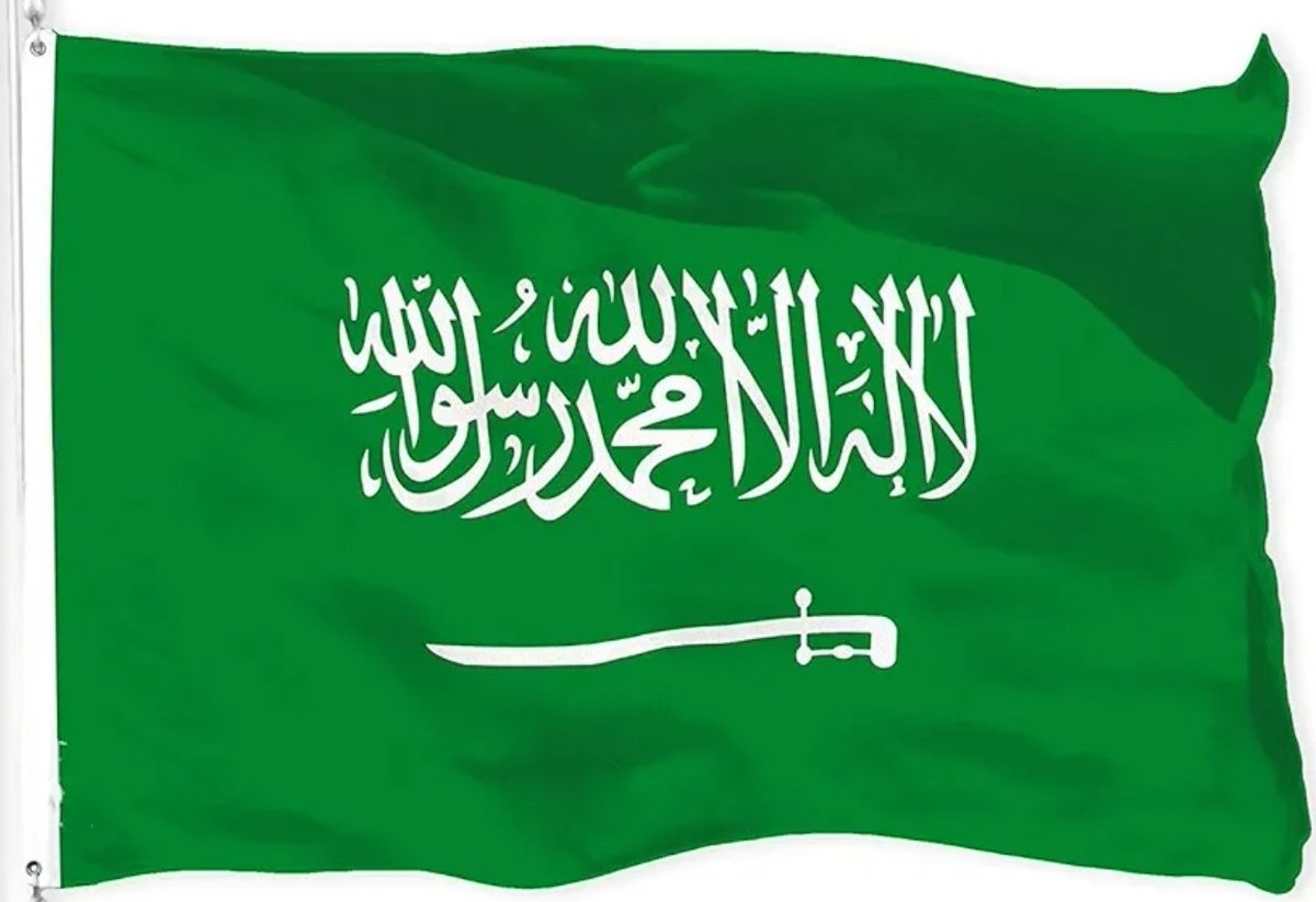 تحتفي السعودية باليوم الوطني الخامس والتسعين لتستعيد ذكرى تأسيسها على يد الملك عبدالعزيز رحمه الله الذي يوافق 2025/9/23م بهذه المناسبة الغالية على قلوبنا نبارك لمجتمعنا السعودي ولحكومتنا الرشيدة هذه الفرحة التي تعزز قيم المواطنة وإظهار الولاء الصادق لأمجاد وتاريخ وطننا الغالي.