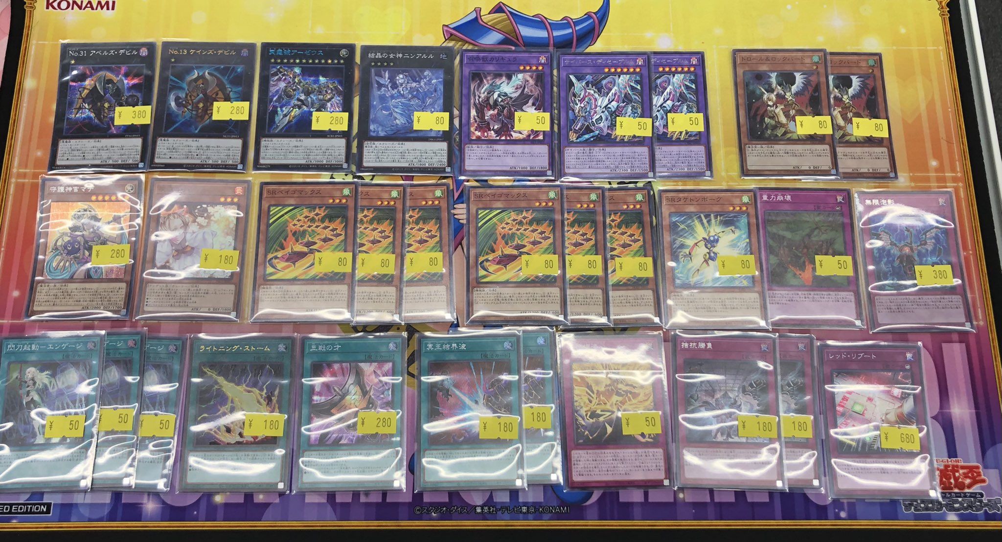 トレカボム大阪日本橋店2F 遊戯王 サプライ on X