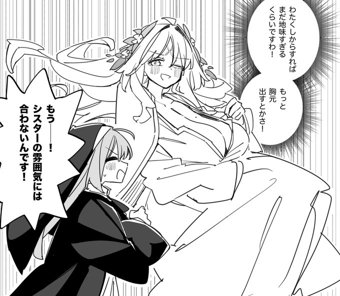 3話に入れたかったパロネタ #桃カン 