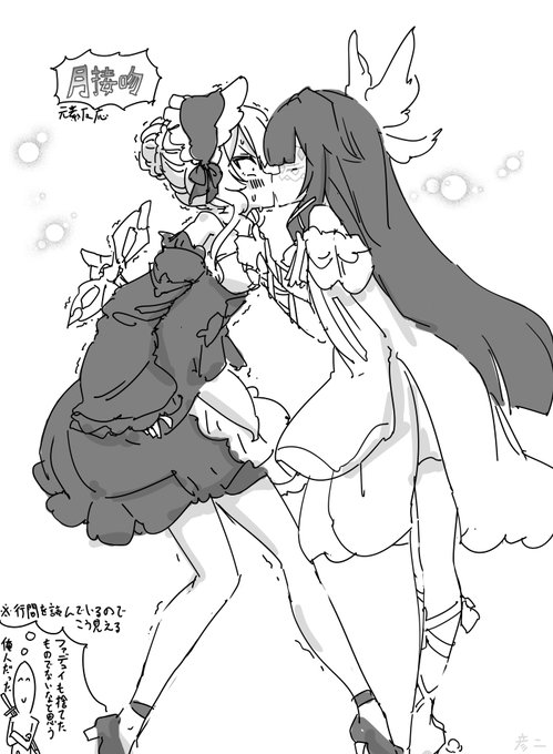 原神プレイ日記、ナドクライ編