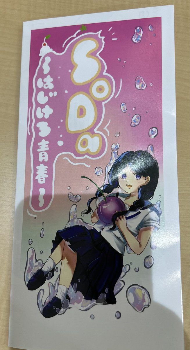 sarotu63's tweet photo. こんにちは♪
今日は
姪っ子の高校の文化祭に
呼ばれました
#文化祭 https://t.co/tXdnobsuJD