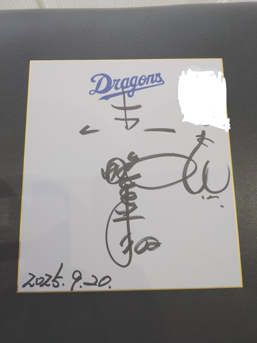 TMG　サイン色紙　ZeppNagoya　9/20 TMG サイン色紙 ZeppNagoya 9/20