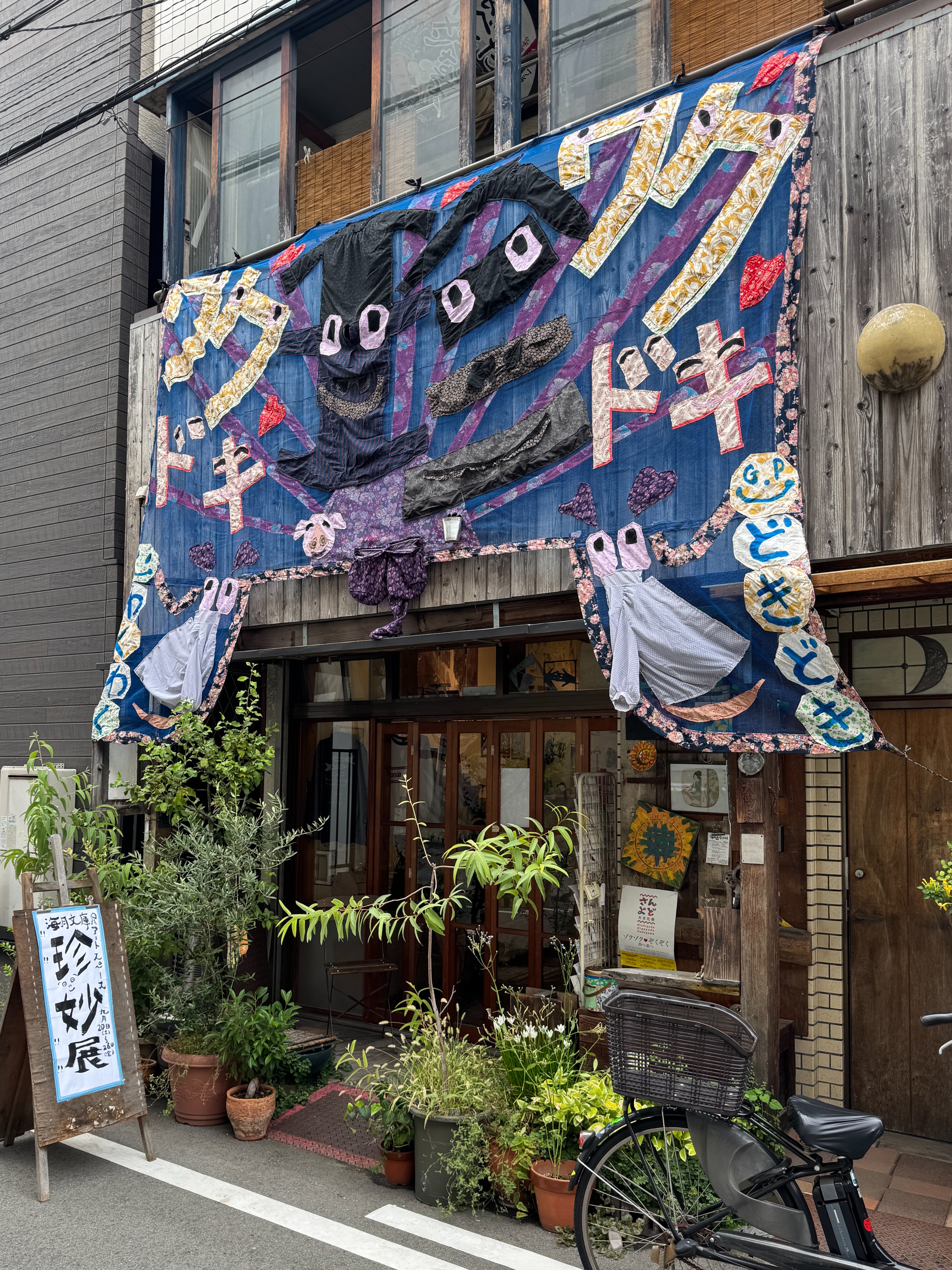 店舗用品 Masahiko Ookawa 六分の一男子図鑑 B2508 エイト - PetWORKs Store
