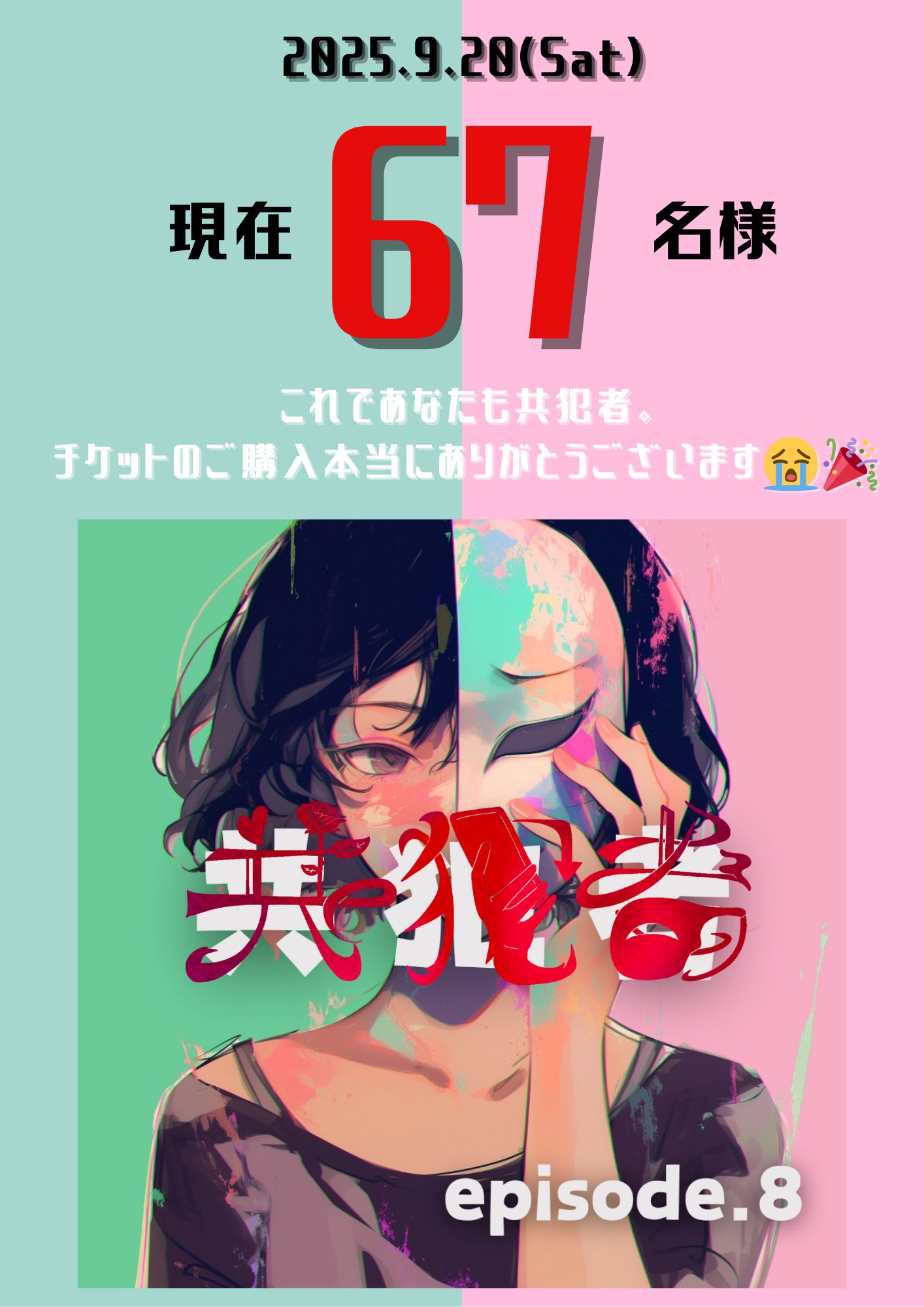 きとしん(Shinichi Okamoto) on X: 