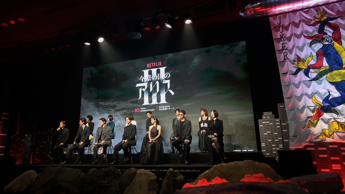 今際の国のアリスグローバルファンイベントお土産 今際の国のアリス グローバルファンイベント 非売品グッズ - メルカリ